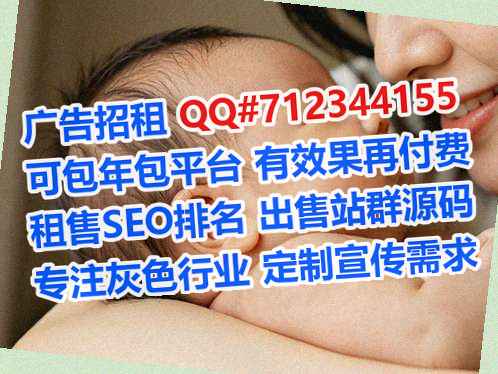 新津代怀运输事务所